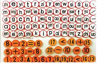 特大磁性汉语拼音计算示范教具箱