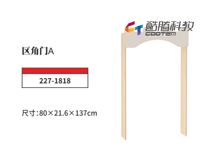 枫木系列-区角门A