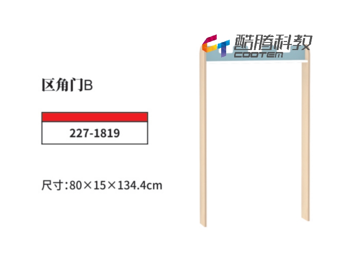 枫木系列-区角门B