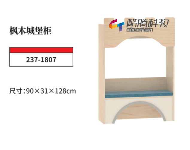 枫木系列-枫木城堡柜