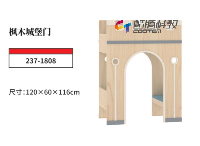 枫木系列-枫木城堡门