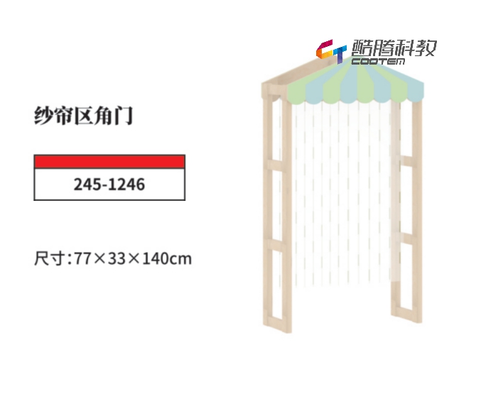 桦木多层板系列-纱帘区角门