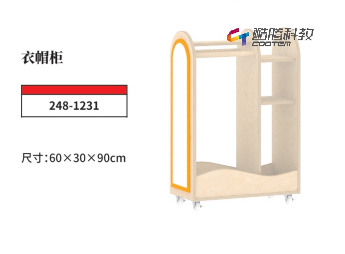 桦木多层板系列-衣帽柜